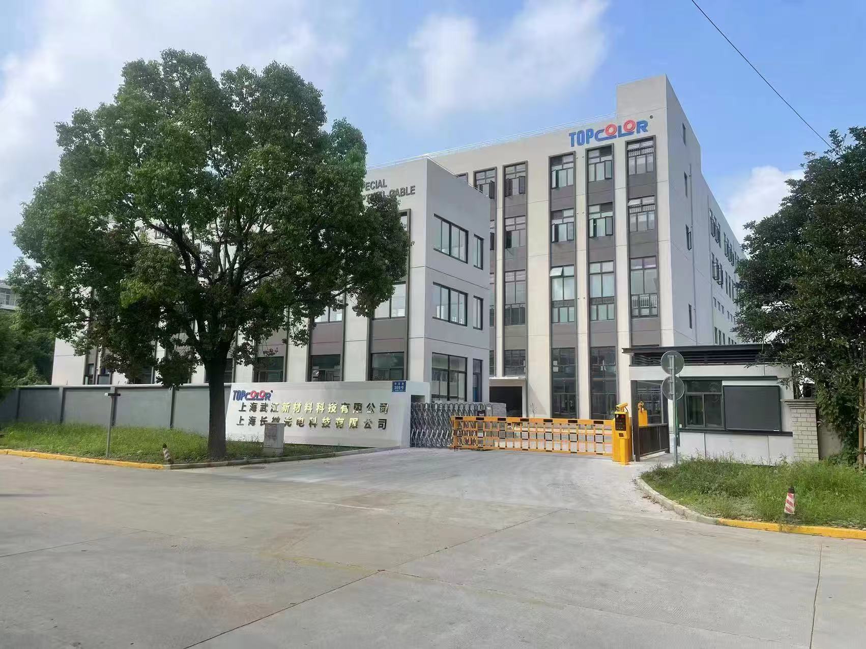 上海武江新材料科技有限公司