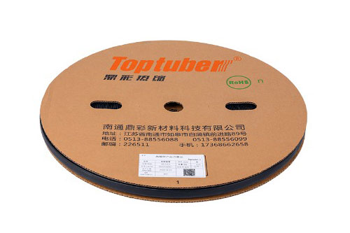 2:1 Halogen-Free Eco-Friendly Ultra-Thin Flame Retardant Heat Shrink Tube