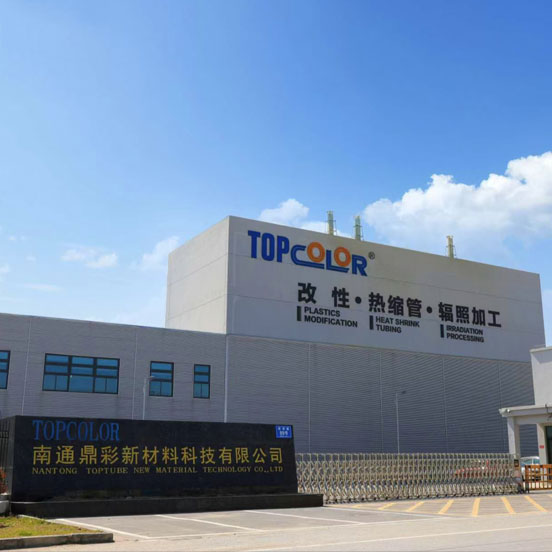 Shanghai Wujiang New Material Technology Co., Ltd